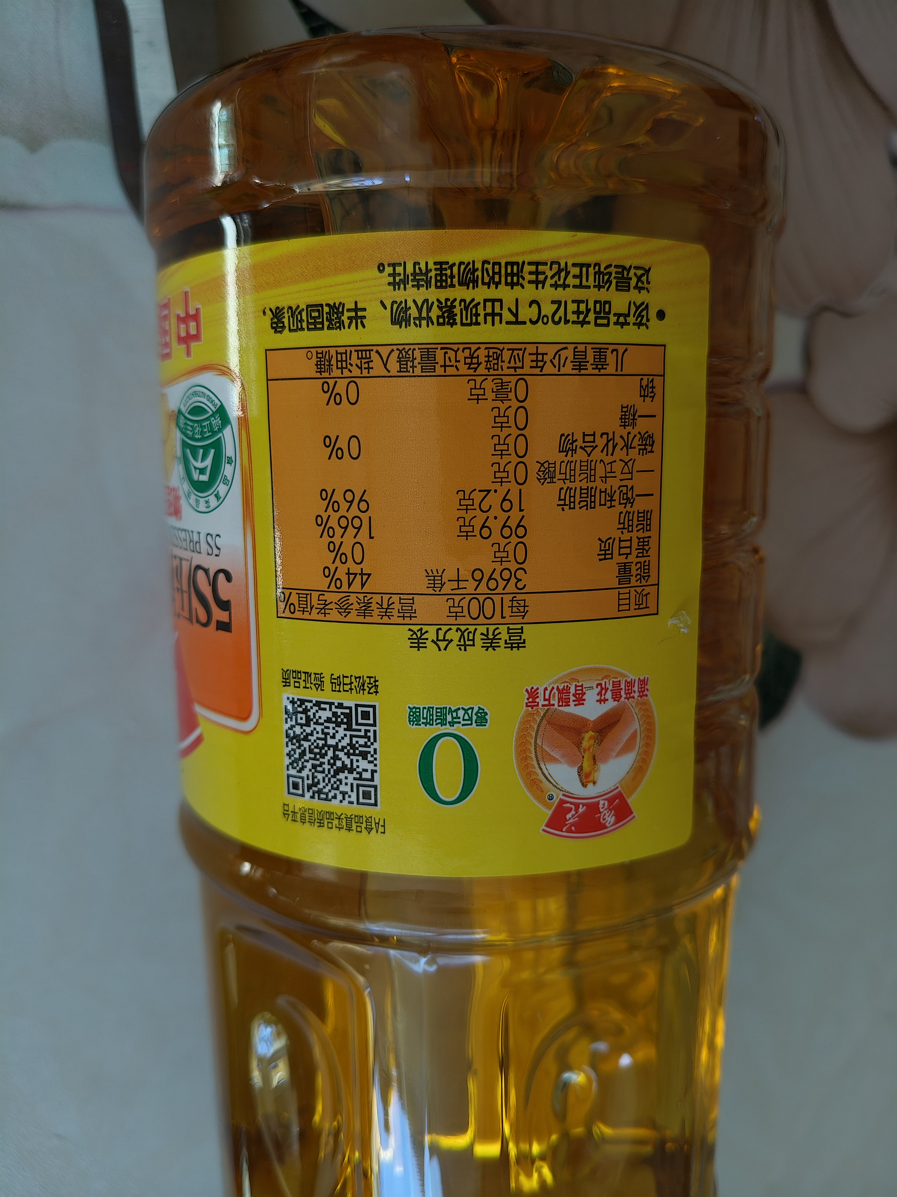 鲁花 【保真花生油】食用油 5S 物理压榨 压榨一级 花生油1L 实拍图