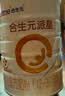 合生元（BIOSTIME）派星 较大婴儿配方奶粉2段新版(6-12个月)800g6罐 6重HMO+DHA 实拍图
