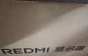小米（MI）REDMI 23.8英寸显示器A24 多功能支架版 2026款 144Hz IPS技术显示器 三微边设计电脑办公显示器 实拍图