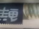鲜京采 原装进口厄瓜多尔白虾 净重3.3斤 大号30-40规格 50-66只/盒 实拍图