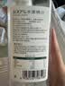 七鲜×乐源 100%水蜜桃汁1L 实拍图