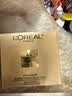 欧莱雅（LOREAL）金致臻颜花蜜胶原面霜30ml滋润版小蜜罐 随机发货 实拍图