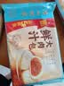 广州酒家鲜汁大肉包390g*2袋 12个 早餐半成品小笼包生鲜速食早茶面点生鲜 实拍图