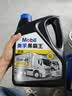 美孚（Mobil）美孚黑霸王超级 柴机油 15W-40 CI-4级 4L重载长换油车队长途保养 实拍图