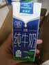 欧德堡（Oldenburger）3.8g优质蛋白 120mg高钙 全脂纯牛奶200ml*24盒 实拍图