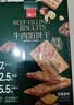 泓一牛肉馅酥脆饼干 肉松夹心薄脆饼干休闲零食品小吃下午茶点心405g 实拍图