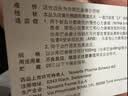 【原研进口】诺欣妥 沙库巴曲缬沙坦钠片 0.1g*28片/盒 实拍图