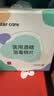sister care医用酒精棉片消毒湿巾家用杀菌伤口护理便携一次性独立包装120片 实拍图