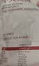 良品铺子 枣夹核桃400g 红枣夹心灰枣核桃新疆免洗枣大枣休闲零食独立包装 实拍图