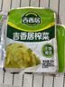 吉香居榨菜30g*10袋清淡早餐学生下饭菜小袋便携装咸菜即食腌菜 实拍图