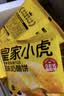 皇家小虎奶酪饼100g*6包芝士饼 儿童营养早餐速食半成品爆浆拉丝源头直发 实拍图