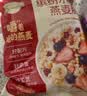 西麦50%水果坚果烘焙燕麦片350g燕麦片冷泡营养早餐五谷代餐干吃零食 实拍图