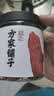 方家铺子枸杞200g 宁夏中宁特级红枸杞新货送父母长辈枸杞茶 实拍图