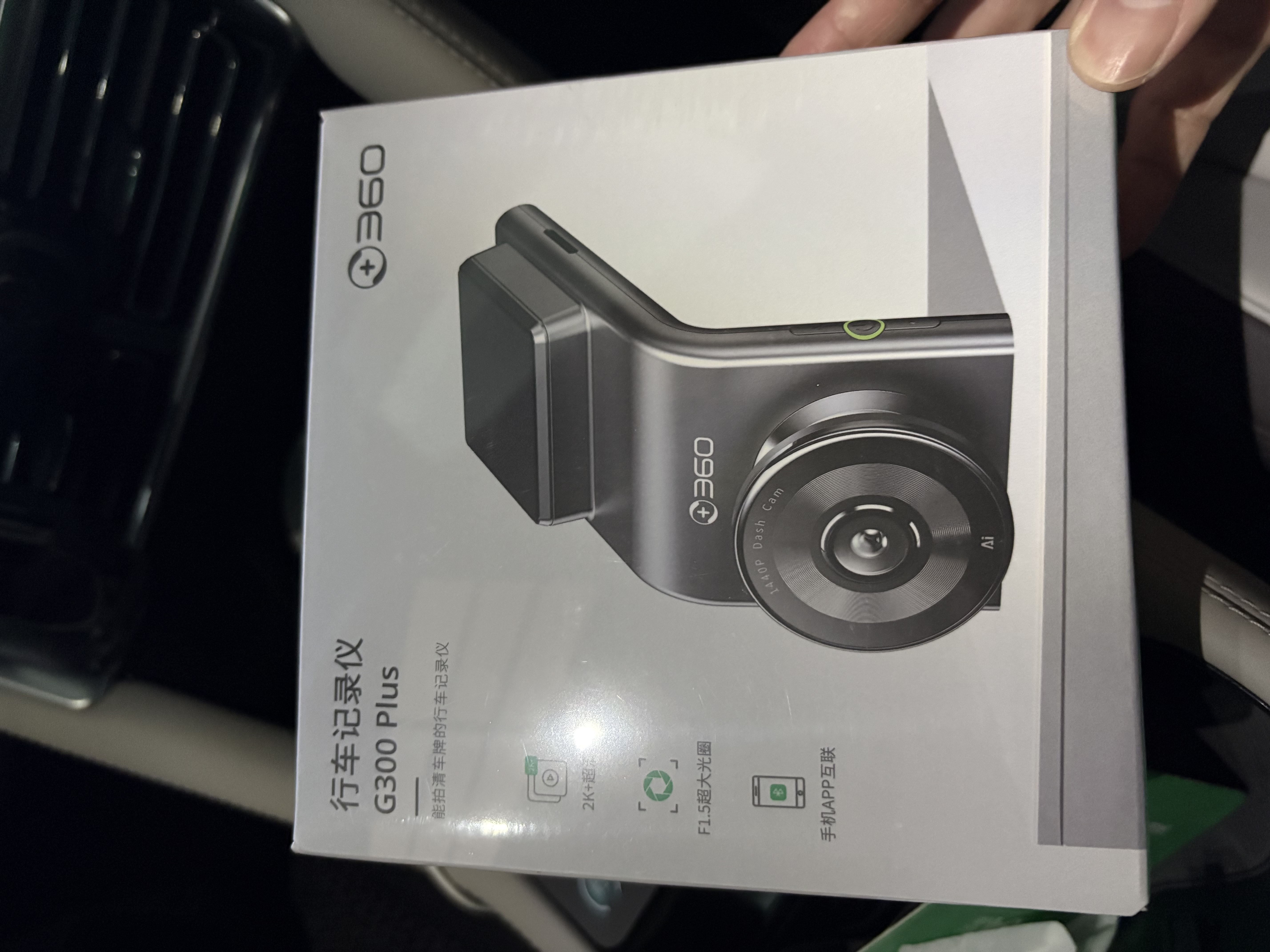 360行车记录仪G300plus2K超高清夜视 150°大广角全景 本机查看回放 实拍图