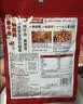 海底捞火锅底料 浓香牛油火锅底料150g 2~3人份麻辣味火锅底料 实拍图