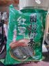 双塔粉条 纯红薯粉条圈粉450g 粉丝火锅食材炖菜火锅粉酸辣粉南北干货 实拍图
