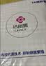 洁丽雅（Grace）A类7A抗菌100%纯棉床上四件套 床上用品新疆棉床单被套200*230cm 1.5/1.8米床 海盐奶椰 实拍图