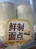 【鲜制面点】椒盐烧饼70g*4 实拍图