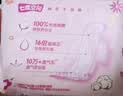 七度空间抱抱魔法初潮少女卫生巾0敏0添加棉柔超薄加长日用290mm30片 实拍图