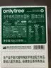only tree有机纯冻干羽衣甘蓝粉青汁果蔬菜膳食纤维早餐冲饮代餐粉3g*20条 实拍图