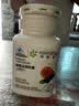 安利（Amway）纽崔莱越橘益视胶囊改善视力缓解疲劳蓝莓叶黄素DHA成人 70粒 实拍图