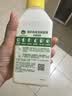滴露（Dettol）洗衣机清洗剂强力杀菌去污消毒清洁剂滚筒波轮金装250ml柠檬*3瓶 实拍图