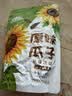 MAOKE原味瓜子500g恰恰葵花籽大颗粒宿舍网红休闲零食小吃大包装 实拍图