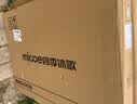 四季沐歌（MICOE）照明全光谱护眼客厅灯吸顶灯餐厅卧室简约大气灯具【一价全包】 实拍图