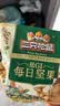 三只松鼠低GI每日纯坚果1050g35袋腰果夏威夷果坚果礼盒礼包团购送礼出游 实拍图