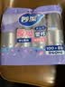 妙洁 塑料一次性杯子 茶水太空航空食品级透明加厚 108只*240ML 实拍图