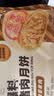 五芳斋速冻榨菜鲜肉月饼 70g*6只420克 鲜肉月饼生胚酥皮咸味月饼 实拍图