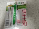 蒙牛纯甄「经典原味」风味酸奶200g*10盒 常温早餐奶 送礼礼盒 实拍图
