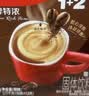 雀巢（Nestle）1+2特浓低糖*速溶咖啡三合一冲调饮品90条1170g 实拍图