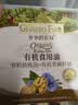 爷爷的农场有机核桃油亚麻籽油辅食用油63ml*2赠婴儿宝宝辅食谱 实拍图