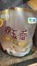 福临门 泰玉香大米 一品香米 20斤家庭装 实拍图