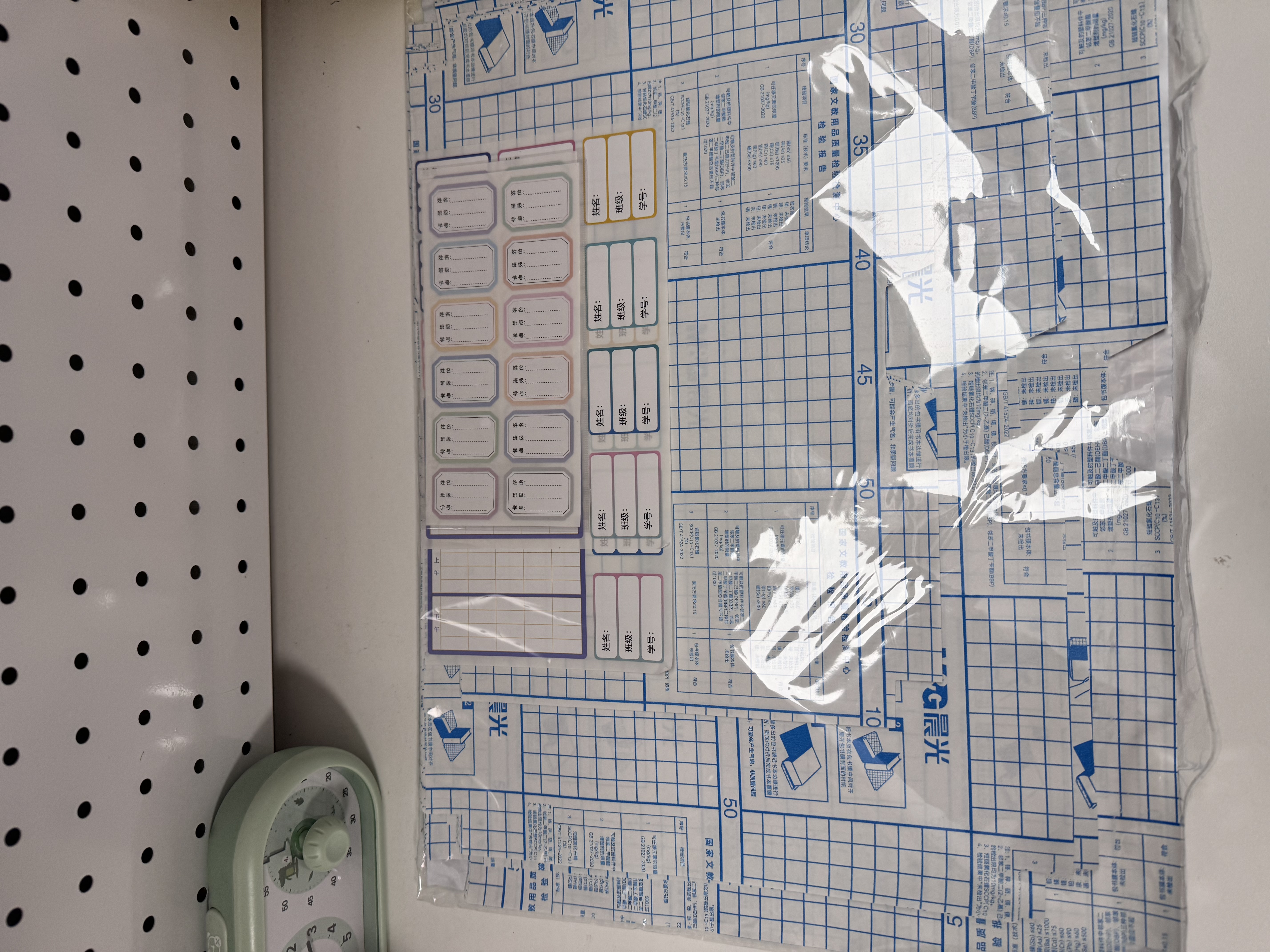 晨光(M&G)文具40张(大10中20小10)磨砂透明自粘包书皮保护套小学生课本书皮书膜书壳16K/A4 实拍图