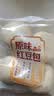 【鲜制面点】原味红豆包92g*4 实拍图