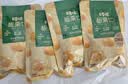 百草味熟制板栗仁50gx4包 坚果炒货板栗子仁即食甘栗仁休闲零食 实拍图