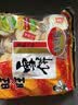 旺旺 雪饼 原味 400g 家庭装 休闲膨化食品饼干糕点小零食 实拍图