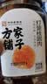 方家铺子灯笼桂圆肉300g无硫熏桂圆干特级肉厚龙眼干肉无核煲汤 实拍图