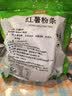 富昌红薯粉条500g 酸辣粉 方便速食火锅凉拌粉丝地瓜粉干货年货食材 实拍图
