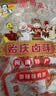 贻庆正宗洪濑鸡爪办公室解馋福建特产小吃卤味凤爪休闲零食节日送礼 香辣味鸡爪350g*1袋 实拍图
