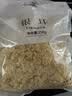 盛耳 古田银耳片250g 雪耳白木耳易出胶质 煲汤炖煮 实拍图