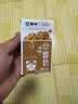 蒙牛早餐风味奶核桃味250ml*16盒 老人小孩营养补充中秋送礼礼盒 实拍图