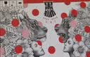 黑狮啤酒【雪花旗下高端品牌】玫瑰红覆盆子果啤 330ml*12瓶 京东自营 实拍图