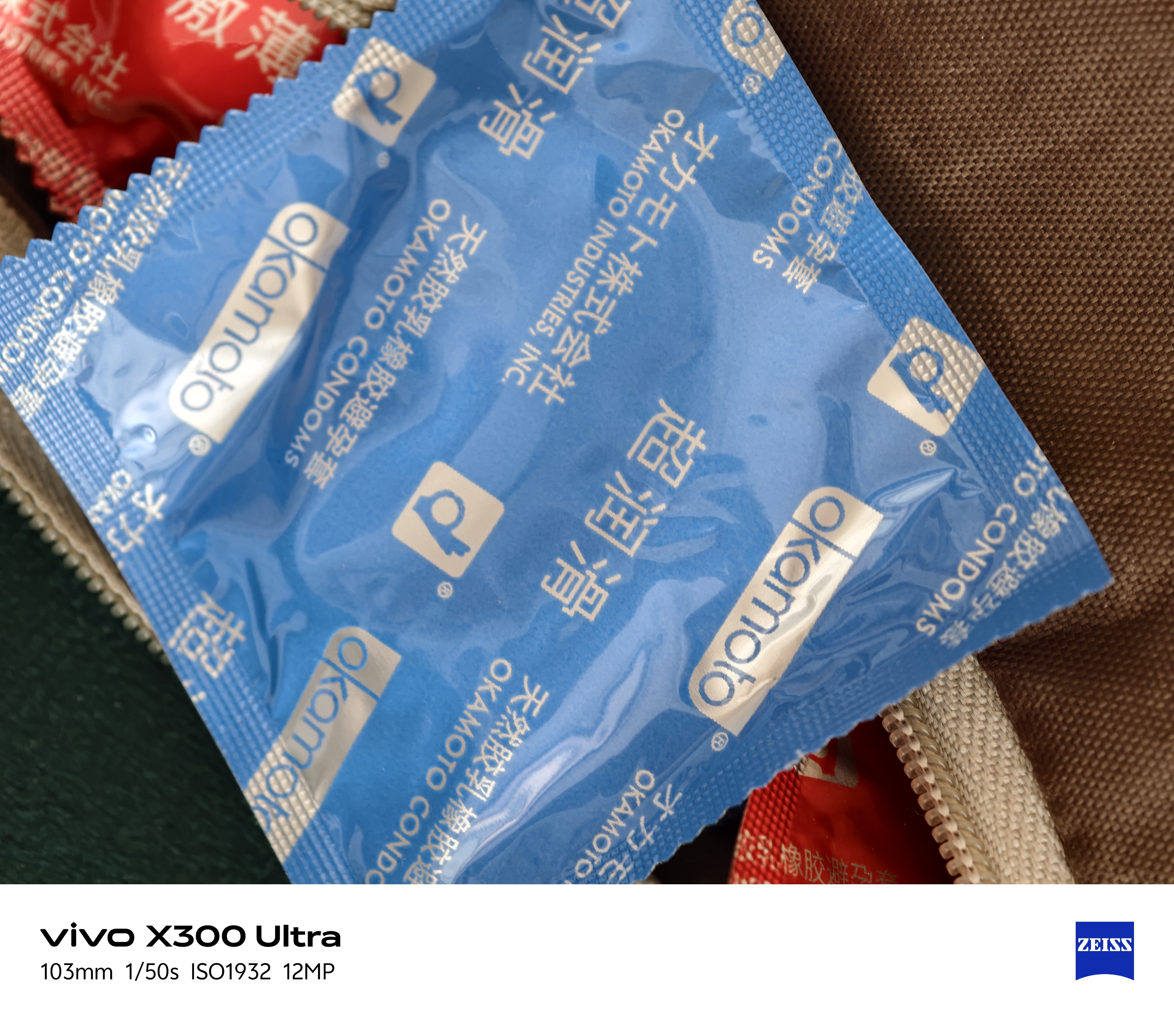 冈本（OKAMOTO）避孕套 skin尽享量贩装40片 男女用安全套套成人情趣计生用品 实拍图