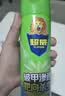 超威杀虫剂喷雾500ml*1瓶基孔肯雅热跳蚤苍蝇臭虫飞虫蟑螂蚂蚁药茉莉 实拍图