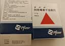 【原研药】希舒美 阿奇霉素干混悬剂 0.1g*6袋/盒 实拍图
