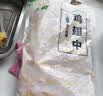 上鲜鸡翅中 净重3斤 烤翅鸡中翅炸鸡翅红烧鸡翅鸡肉生鲜美食大赛 实拍图