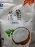 君乐宝 简醇0添加蔗糖（椰果果粒）风味酸牛奶150g*5 实拍图